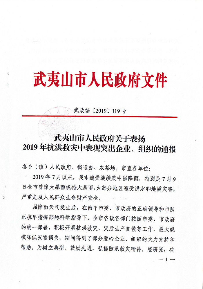  P(gun)ڱ?y)P(yng)2019꿹Ȟ(zi)бF(xin)ͻI(y)